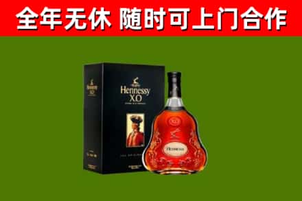 红原回收轩尼诗多少钱