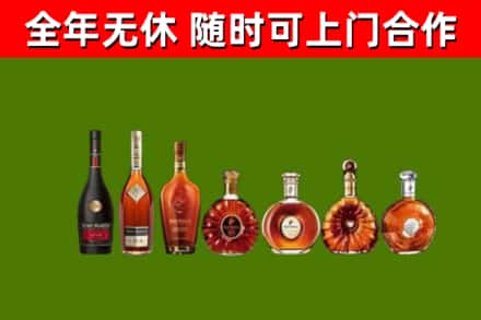 红原回收洋酒