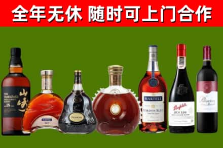 红原回收红酒