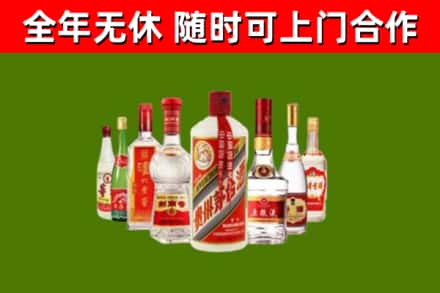 红原烟酒回收八大名酒.jpg