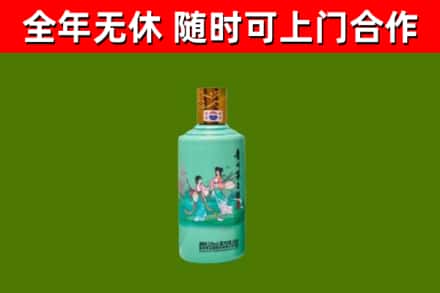 红原回收节气茅台酒