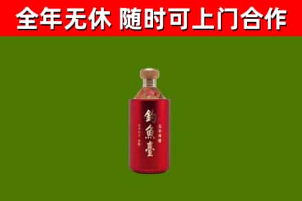红原烟酒回收钓鱼台.jpg