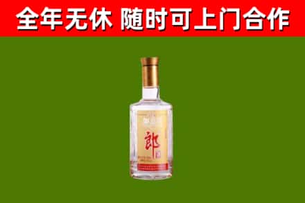 红原烟酒回收光瓶郎酒.jpg