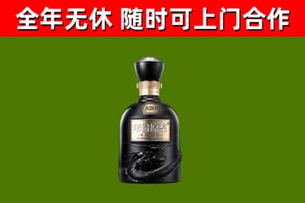 红原烟酒回收古20酒.jpg