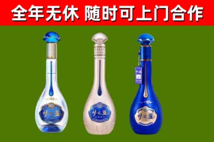 红原回收梦之蓝