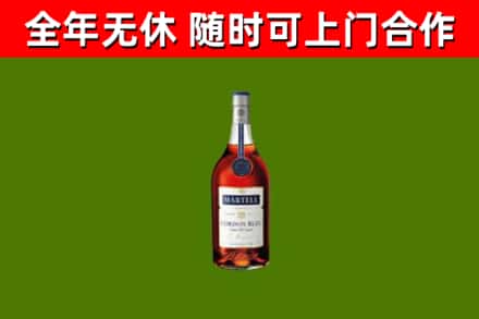 红原烟酒回收马爹利蓝带洋酒.jpg